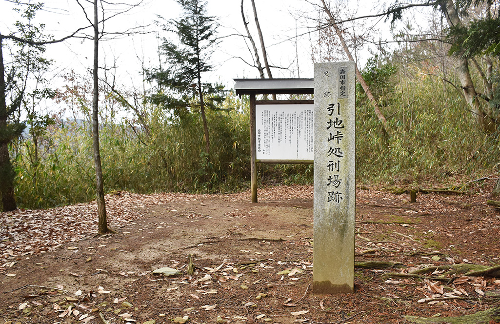 処刑場跡 | いわくに文化財探訪