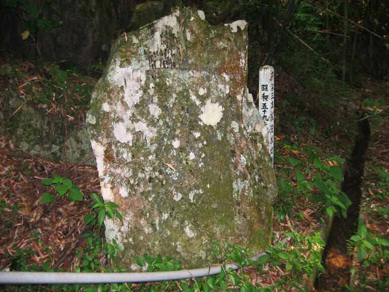 府谷三本松治水功績碑