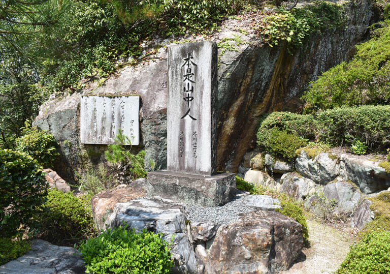 芥川龍之介父系菩提寺（芥川龍之介父子碑）